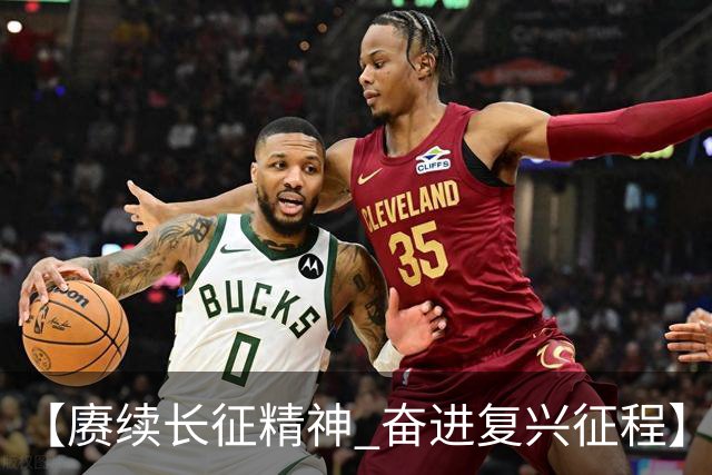 【赓续长征精神 奋进复兴征程】红色沃土长出更多富民产业